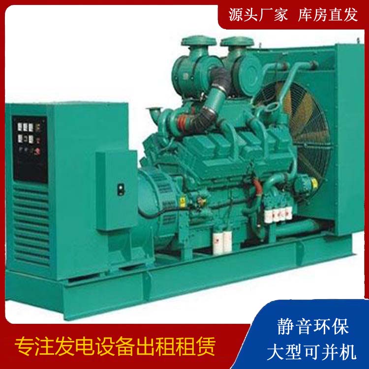鼓楼租赁发电机
