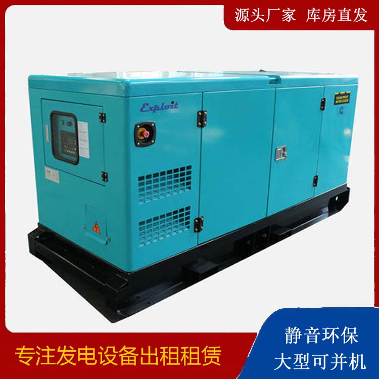鼓楼租赁发电机