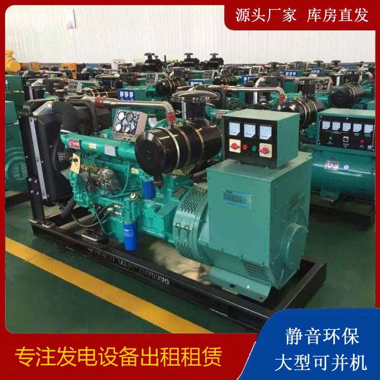 鼓楼出租发电机