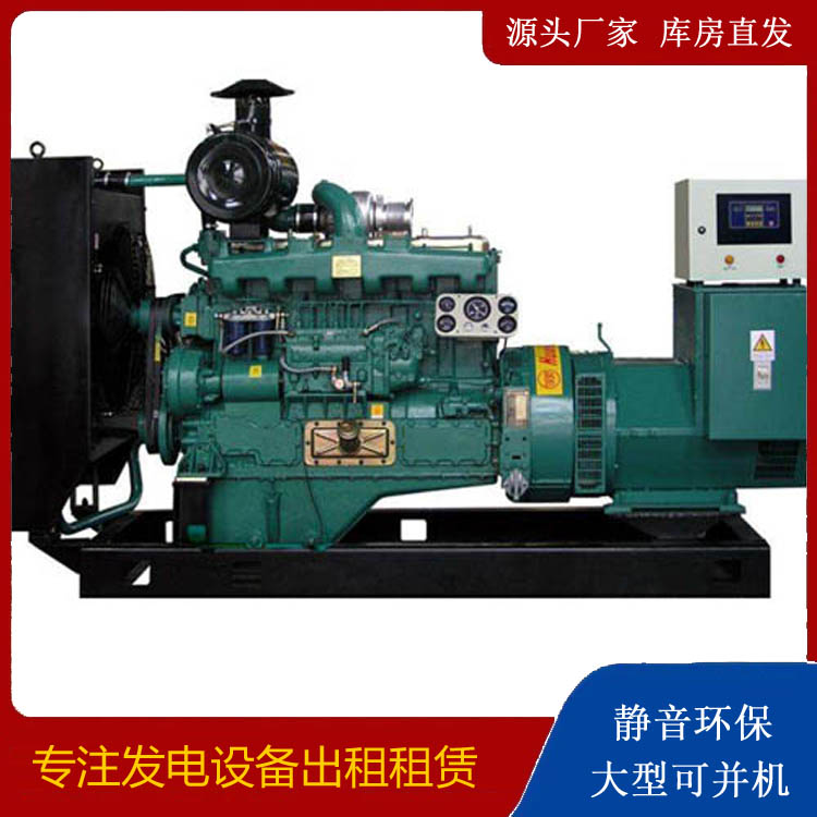 鼓楼静音发电机出租