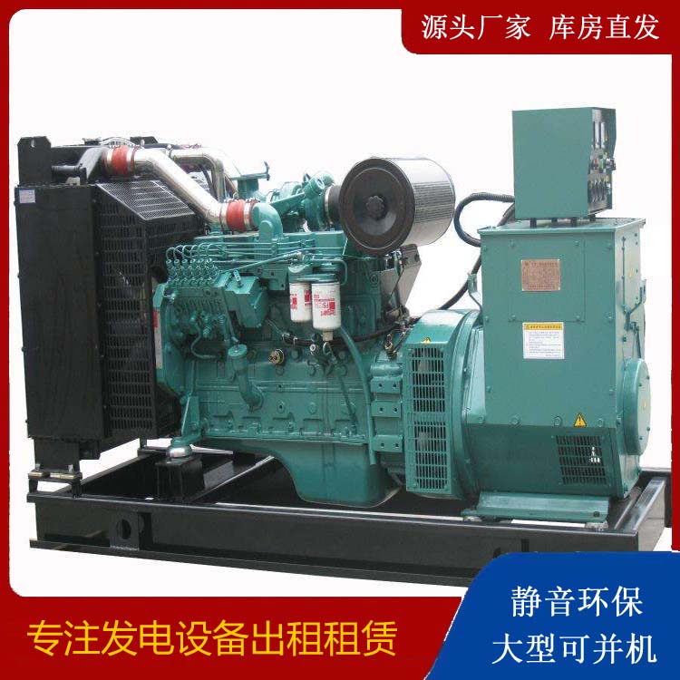 鼓楼出租发电机教您康明斯发电机怎样开启
