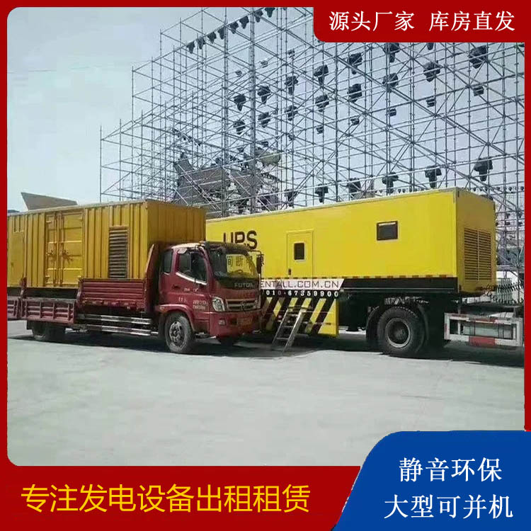 鼓楼有哪些常见的发电机组输出电压类型？